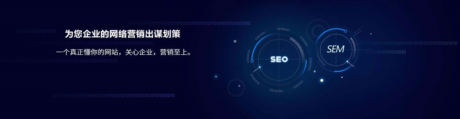 海陵谷歌竞价
