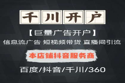 高效SEM账户运营实战技巧
