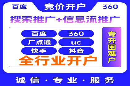 百度竞价代理的客户案例：如何实现ROI最大化
