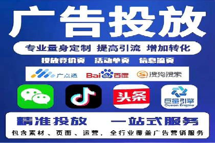 SEM广告案例分析：提升点击率技巧